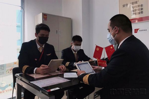 附图3:飞行党员先锋岗召开航前准备会.jpg 附图3:飞行党员先锋岗召开航前准备会.jpg