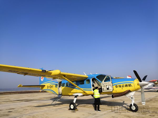 幸福运通航准备参加应急物资运送的赛斯纳208B飞机_副本.jpg 幸福运通航准备参加应急物资运送的赛斯纳208B飞机_副本.jpg