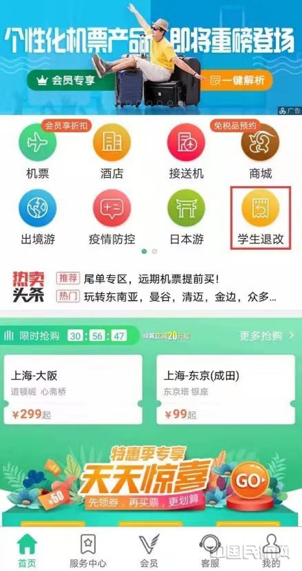 nEO_IMG_微信图片_20200212095058.jpg
