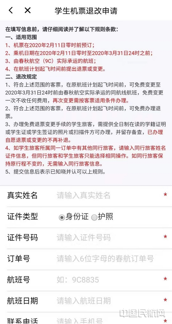 nEO_IMG_微信图片_20200212095114.jpg