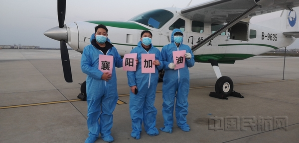 nEO_IMG_微信图片_20200209183010