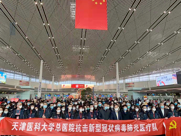 图一 天津驰援武汉医疗人员机场集结 .jpg