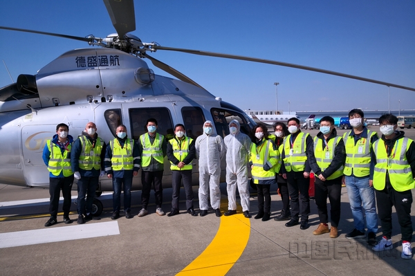 再出发捷德航空德盛通航直升机携紧急医用物资飞抵温州