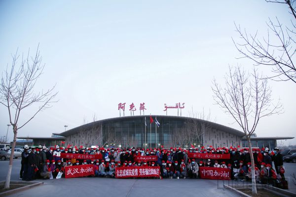 微信图片_20200226134148.jpg 微信图片_20200226134148.jpg