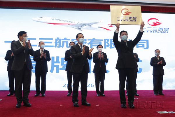 东航旗下一二三航空正式挂牌-东航供图_副本.jpg 东航旗下一二三航空正式挂牌-东航供图_副本.jpg