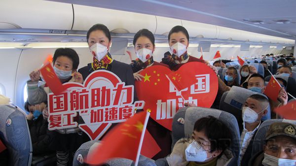国航一天两架成都至阿克苏包机5_副本.jpg 国航一天两架成都至阿克苏包机5_副本.jpg