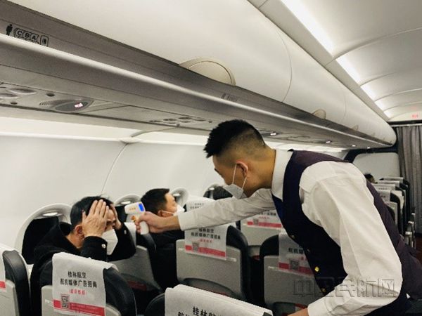 桂林航空2_副本.jpg 桂林航空2_副本.jpg