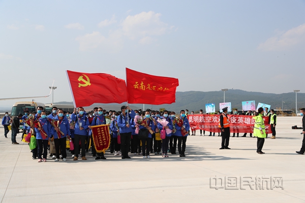 昆航人在长水国际机场迎接抗疫英雄回家_副本.jpg