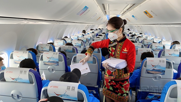 向全体医护人员赠送昆明航“抗疫英雄卡”_副本.jpg