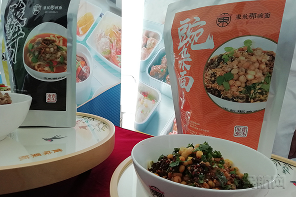 “东航那碗面”半成品-钱擘摄1.jpg “东航那碗面”半成品-钱擘摄1.jpg