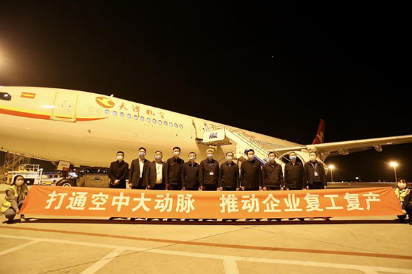 海航集团旗下天津航空4月8日顺利执飞武汉首架洲际客改货运包机 中国民航网