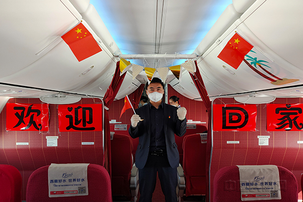 附图1:航空安全员执行保障援鄂医疗队返琼任务1.jpg 附图1:航空安全员执行保障援鄂医疗队返琼任务1.jpg