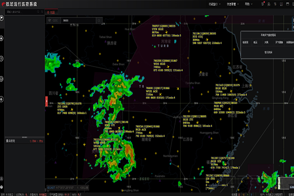 长龙航空航班运行监控体系正式投入运行-中国民航网