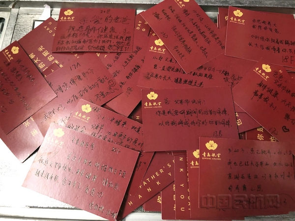 nEO_IMG_2、祝福卡片