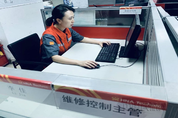 海航_副本.jpg 海航_副本.jpg