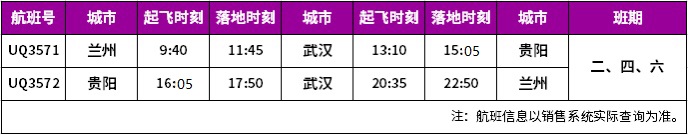 贵阳.jpg