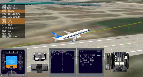 飞行数据可视化系统对航班起飞阶段的真实数据进行仿真还原.jpg
