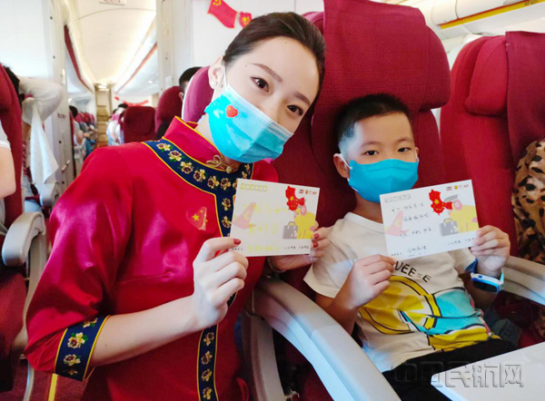 图二 为小旅客准备的特色沟通卡伴手礼_副本.png 图二 为小旅客准备的特色沟通卡伴手礼_副本.png
