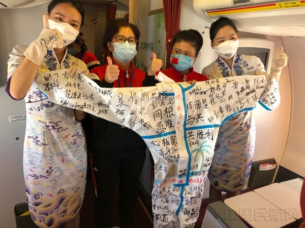 附图2:海南航空客舱管理部执行医疗人员包机运输保障任务.jpg 附图2:海南航空客舱管理部执行医疗人员包机运输保障任务.jpg