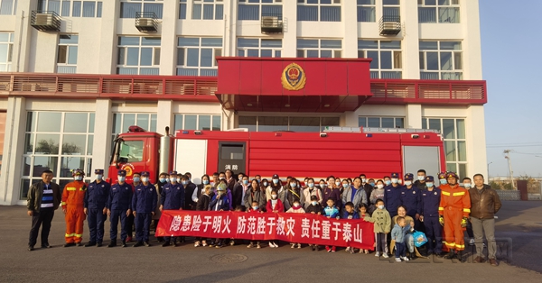 图片1 全国消防日 首都航空开展主题活动夯实安全意识_副本.jpg