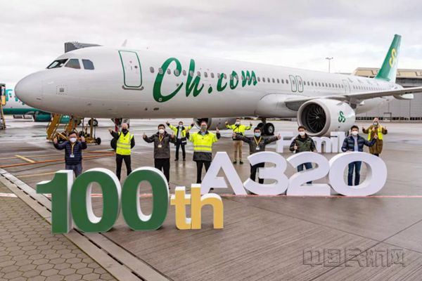 使用单一A320系列机型的春秋航空在空客汉堡工厂迎接其第100架飞机-春秋供图_副本.jpg