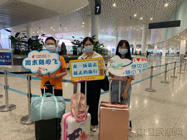 “随心飞”产品激发了旅客的出行热情-东航供图.jpg