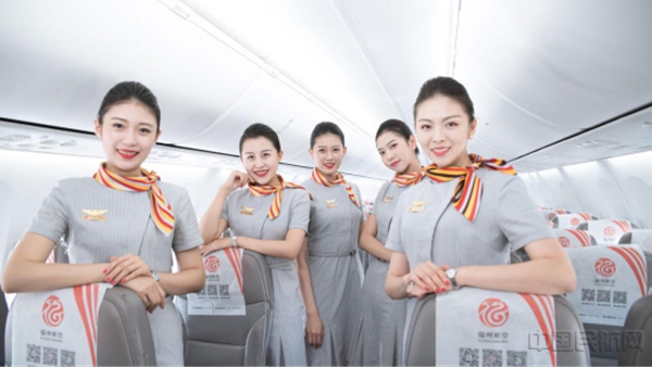 20201229福州航空新闻通稿:福州航空用真心和付出践行“真情服务”13233.jpg