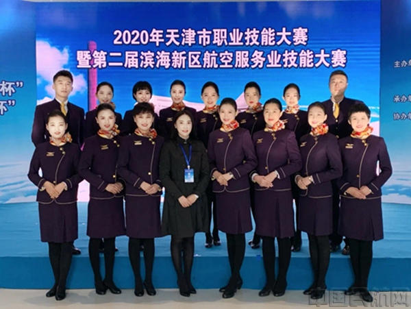 水印 图五 天津航空参加“海河工匠杯”技能大赛4
