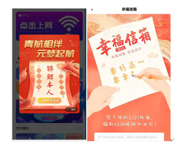 微信截图_20210104161948.png