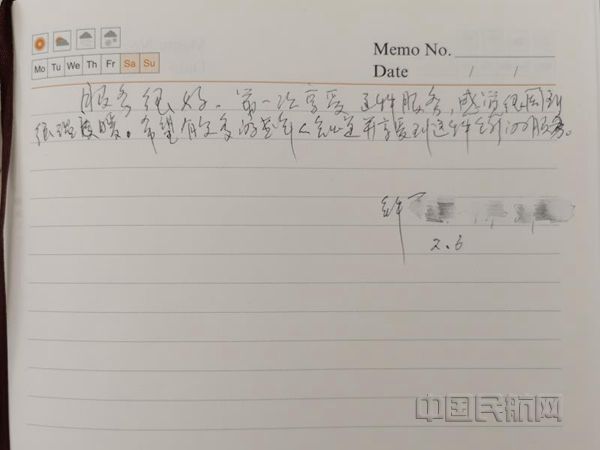 微信图片_20210220110950_副本.jpg