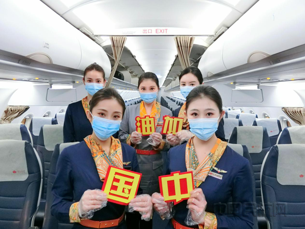 青航乘务组摆出“中国加油”的标语_副本.png