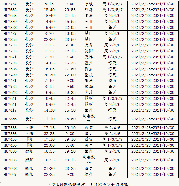 微信图片_20210329155653.jpg