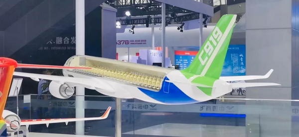 c919模型展览