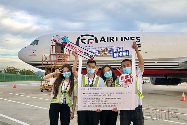 顺丰2.jpg 顺丰2.jpg