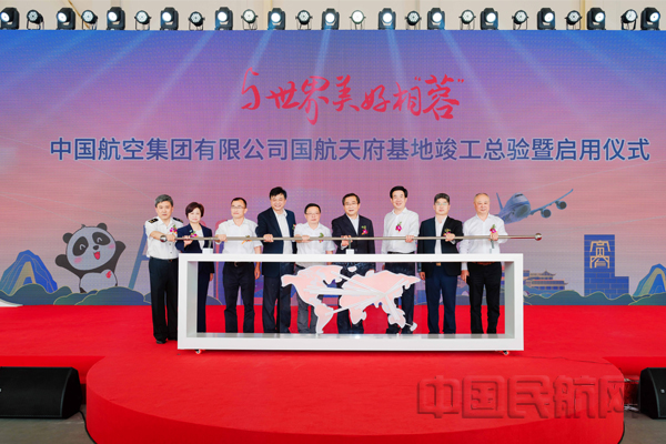 1国航天府基地竣工启用.jpg 1国航天府基地竣工启用.jpg