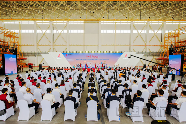 2国航天府基地竣工总验暨启用仪式.jpg 2国航天府基地竣工总验暨启用仪式.jpg