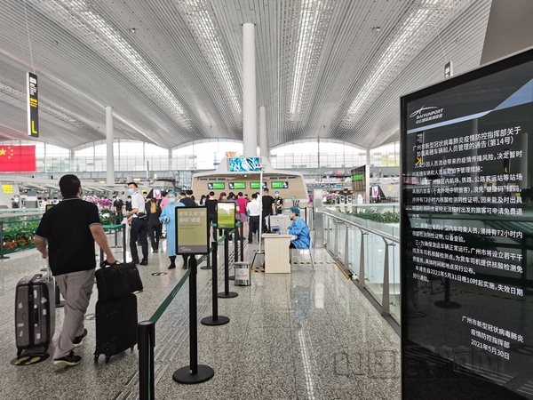 广州白云机场全力保障广大旅客健康,安全出行