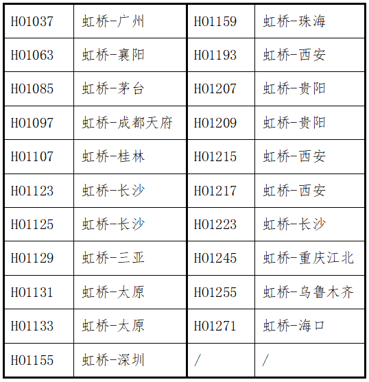 微信图片_20210909151854.png