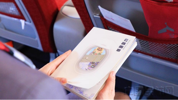 水印 202111.05新闻通稿:湖南航空联合Artand推出“云端画廊”艺术主题航班 解锁跨界新玩法8654.jpg