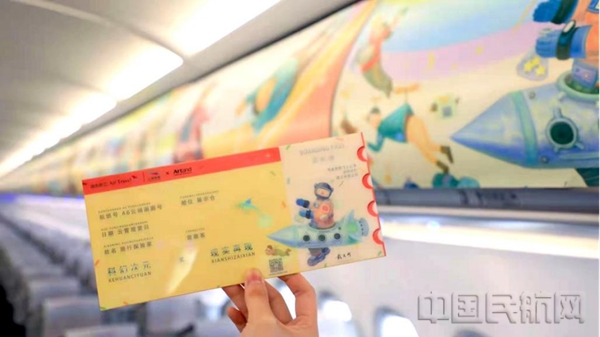 水印 202111.05新闻通稿:湖南航空联合Artand推出“云端画廊”艺术主题航班 解锁跨界新玩法5732.jpg