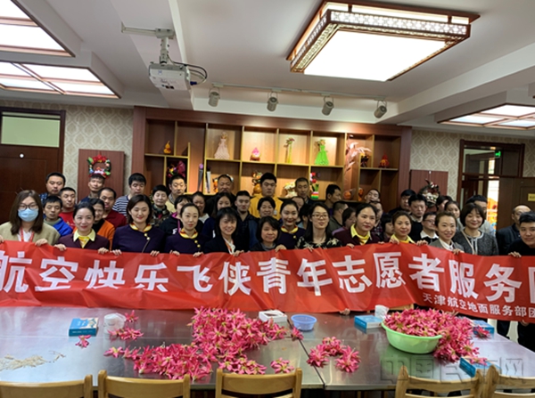 图二 公益活动合影1.jpg