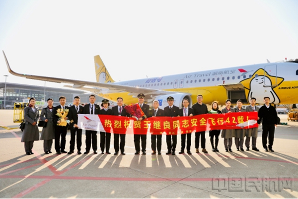 202112.20新闻通稿:翱翔蓝天42载 湖南航空首位机长光荣退休27610.jpg