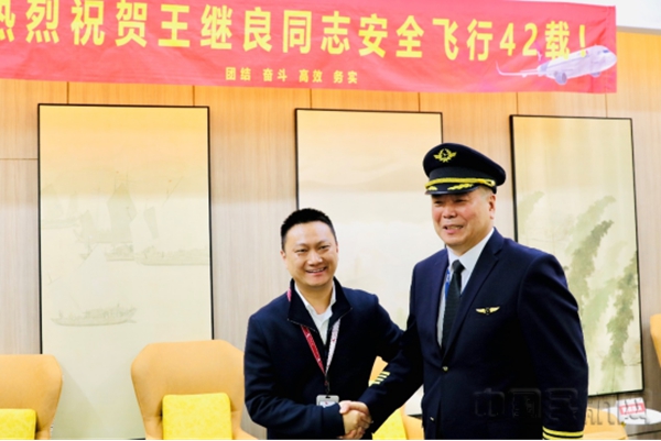 202112.20新闻通稿:翱翔蓝天42载 湖南航空首位机长光荣退休207105.jpg