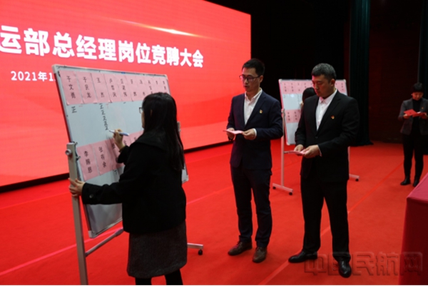 海航航空举办货运部总经理岗位竞聘大会110012.jpg 海航航空举办货运部总经理岗位竞聘大会110012.jpg