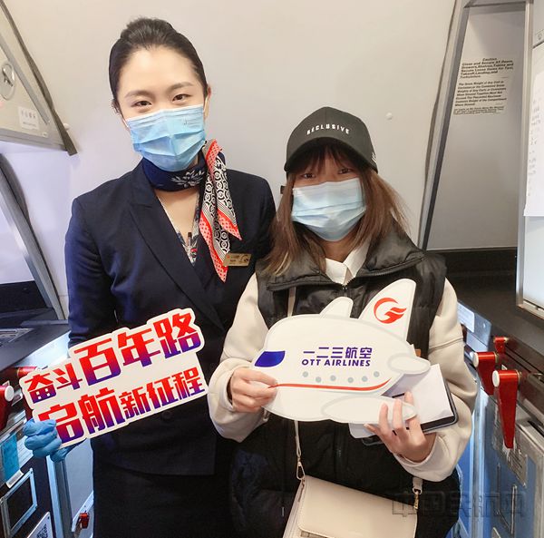 一二三航空与旅客共同庆祝国产民机商业运营一周年-一二三航空供图_副本.jpg 一二三航空与旅客共同庆祝国产民机商业运营一周年-一二三航空供图_副本.jpg