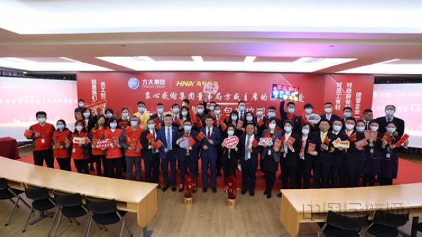 nEO_IMG_发放现场-金鹏航空供图.jpg nEO_IMG_发放现场-金鹏航空供图.jpg