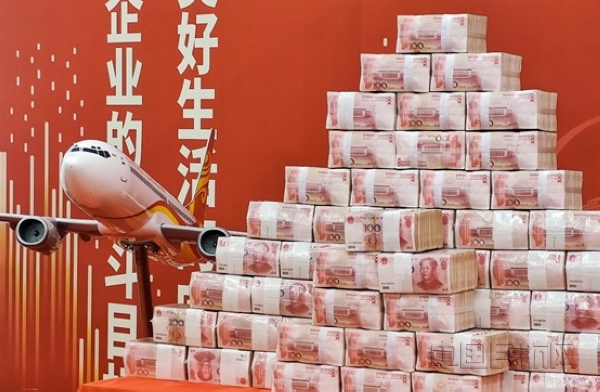 nEO_IMG_发放现场-2-金鹏航空供图.jpg nEO_IMG_发放现场-2-金鹏航空供图.jpg