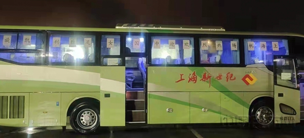 浦东机场为女足准备的转运车辆-上海机场供图_副本.jpg