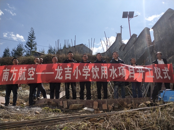 开工仪式现场 (2)2.jpg