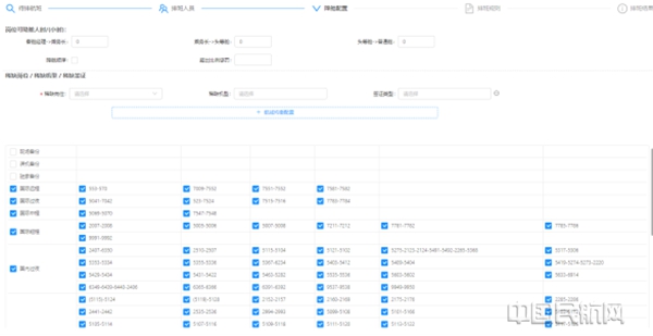 水印 乘务员降舱排班及带飞排班算法宣传稿V48082.jpg